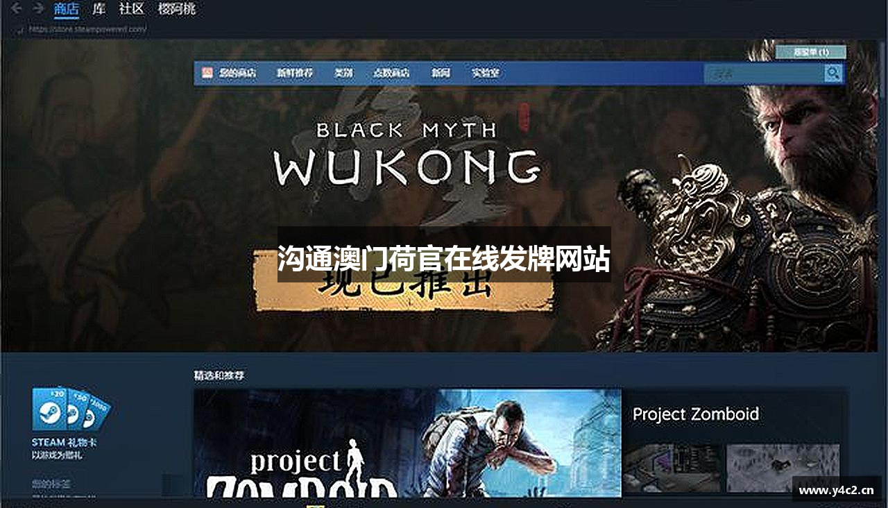 沟通澳门荷官在线发牌网站
